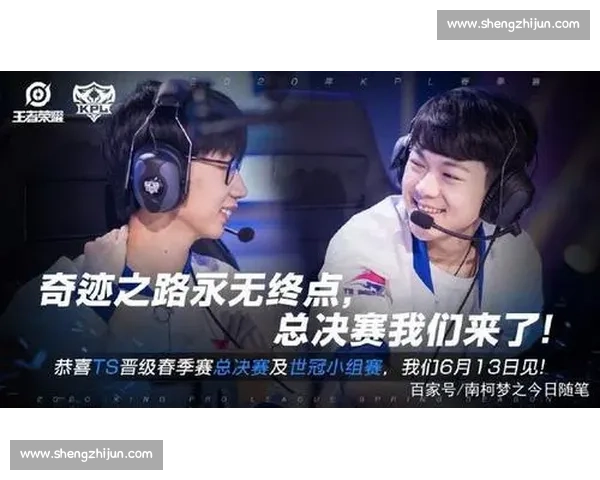 三番战定乾坤：AG 与 WB 的总决赛宿命对决