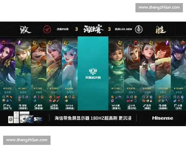 三番战定乾坤：AG 与 WB 的总决赛宿命对决